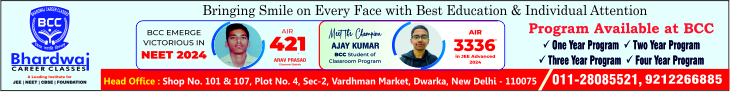 Education Khoj Sponsored Banner