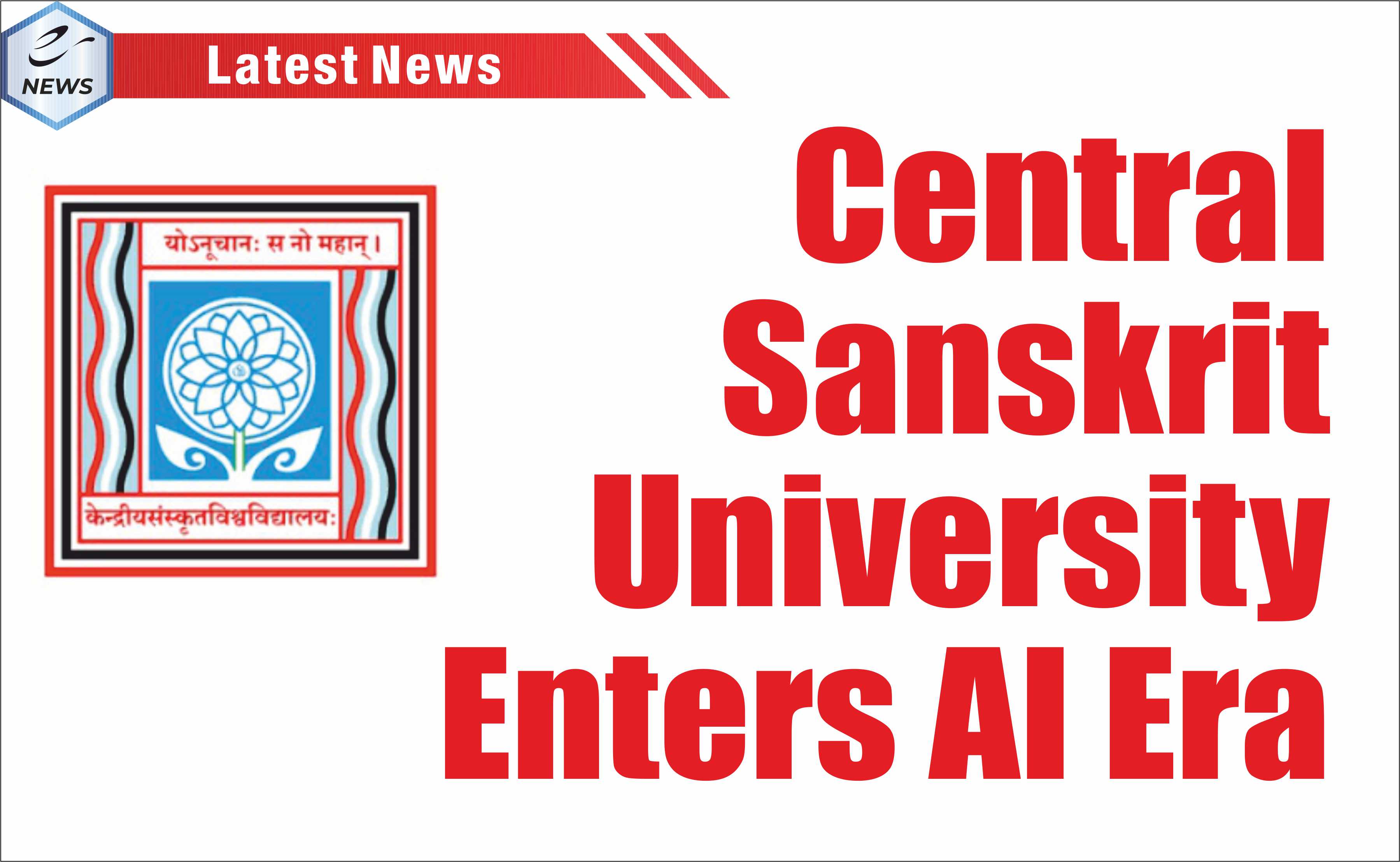 Central Sanskrit University Enters AI Era