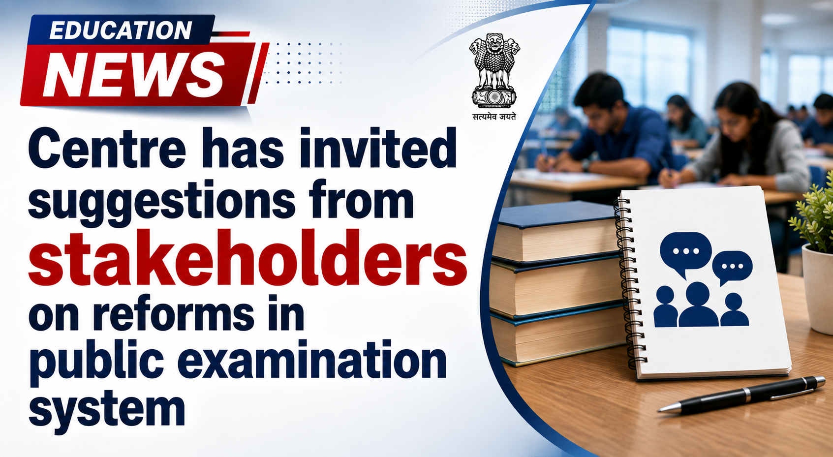 Centre has invited suggestions from stakeholders …