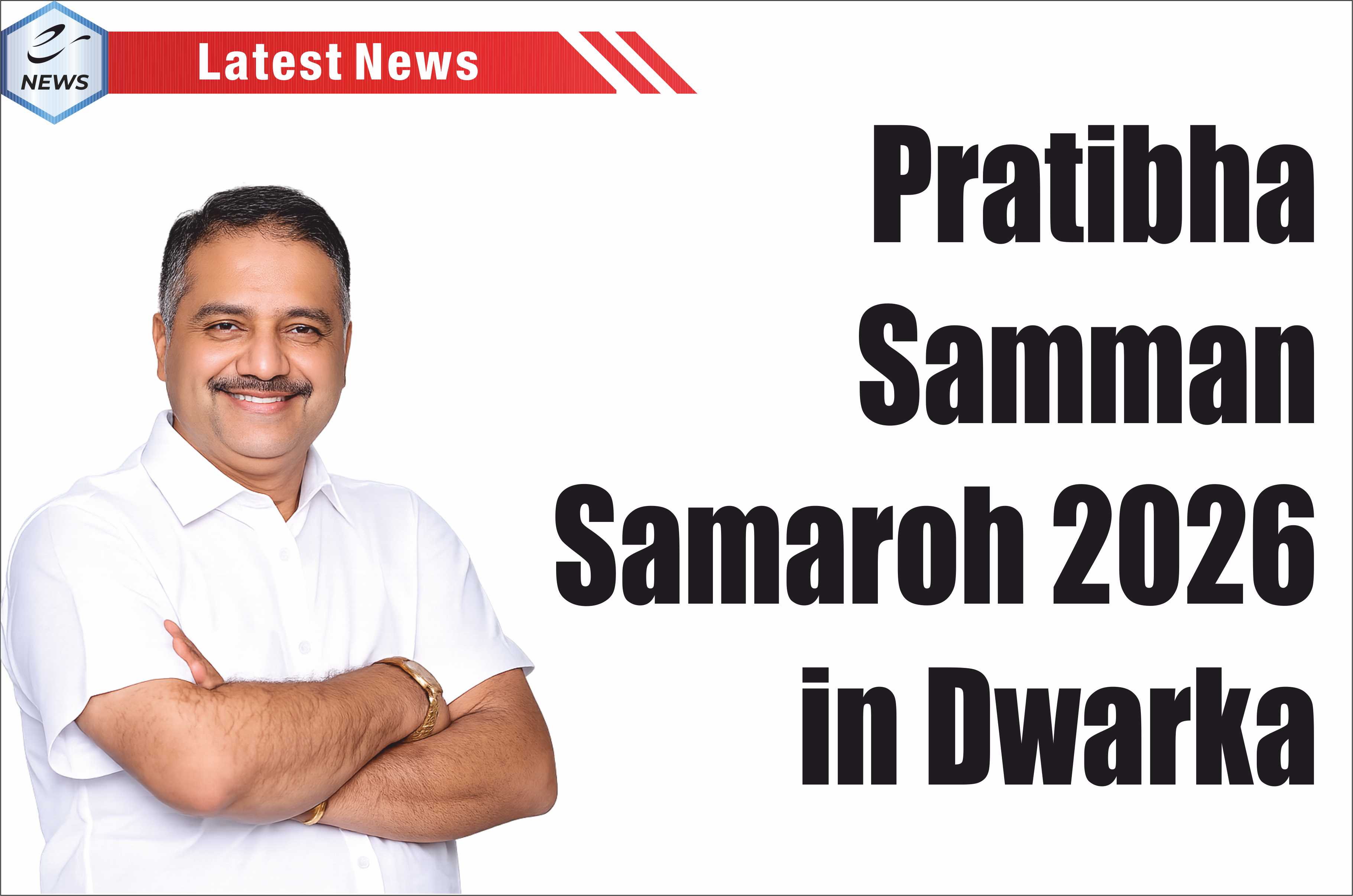 Pratibha Samman Samaroh 2026 in Dwarka
