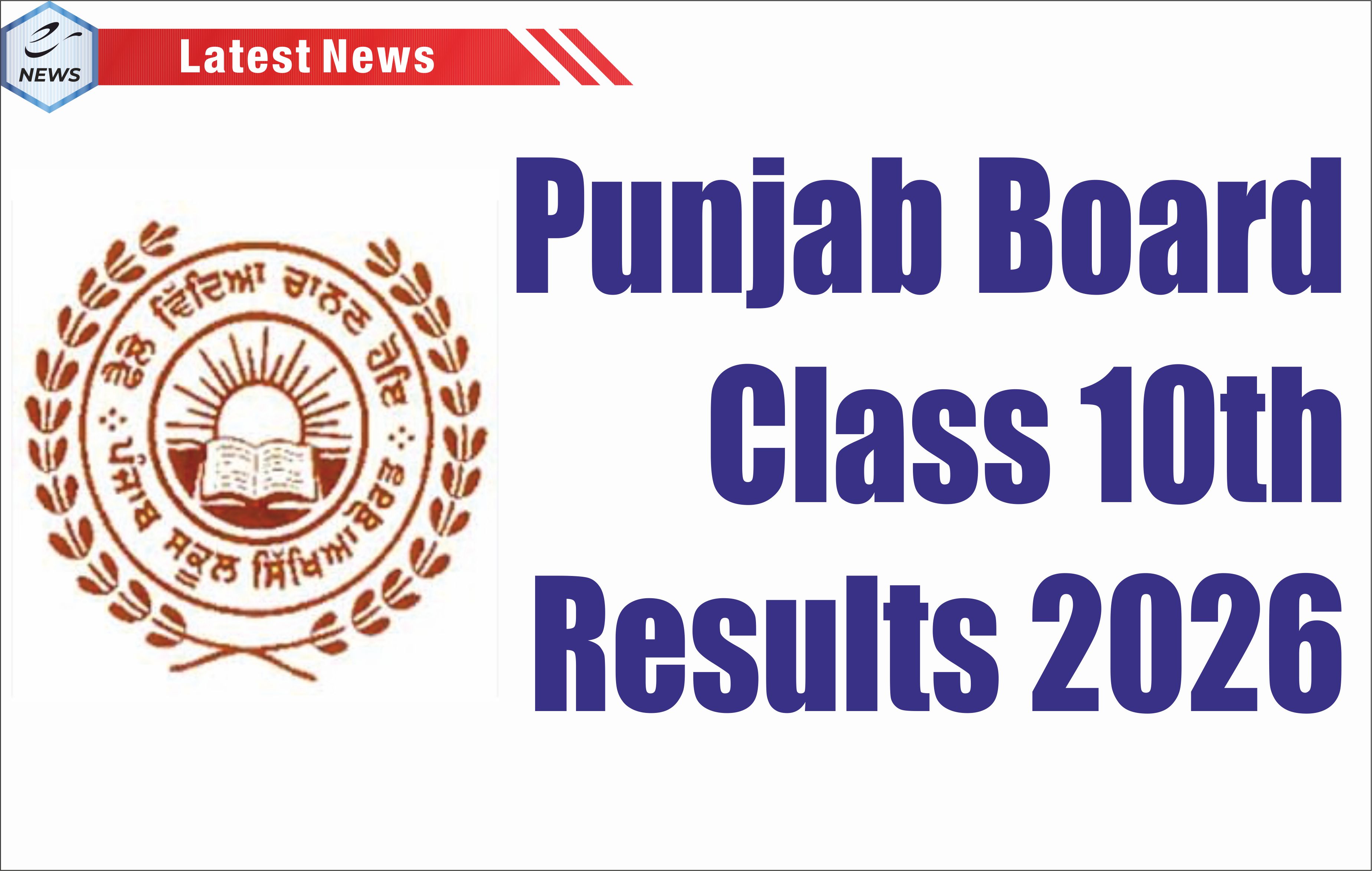 Punjab Board Class 10th Results 2026