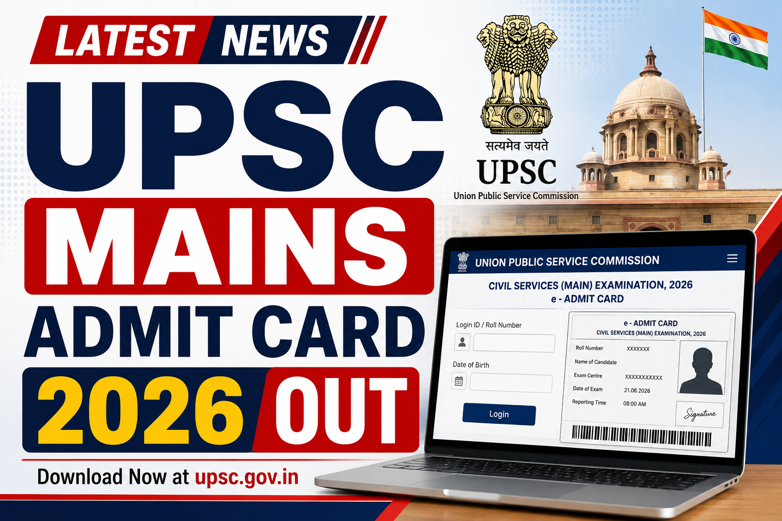 UPSC Mains Admit Card 2026 Out