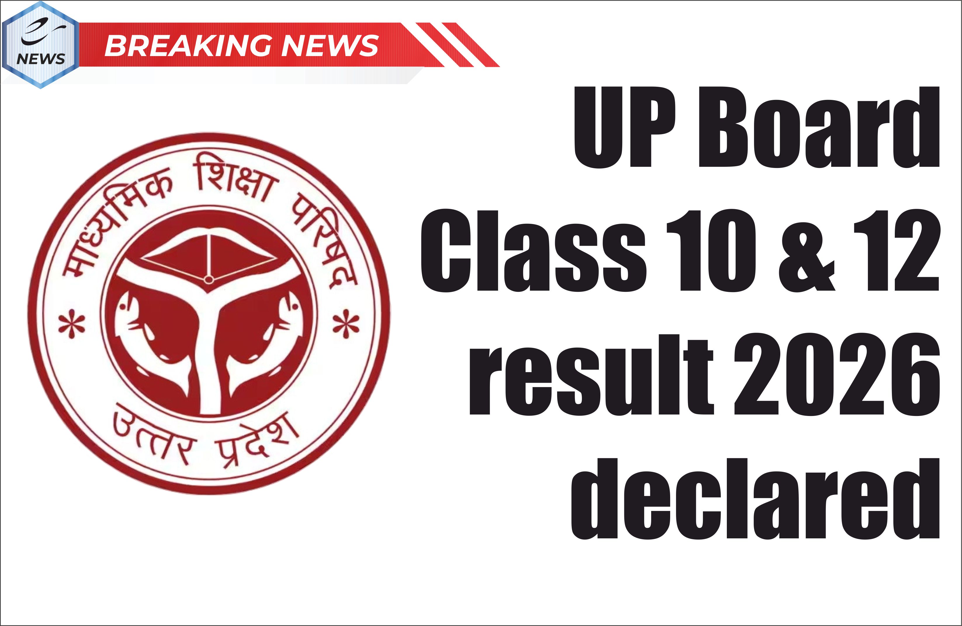 UP Board Class 10 & 12 result 2026 declared