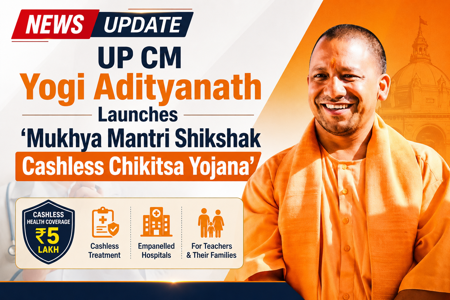 UP CM Yogi Adityanath Launches ‘Mukhya Mantri Shi…